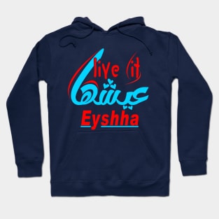 live it ..eayshuha Hoodie